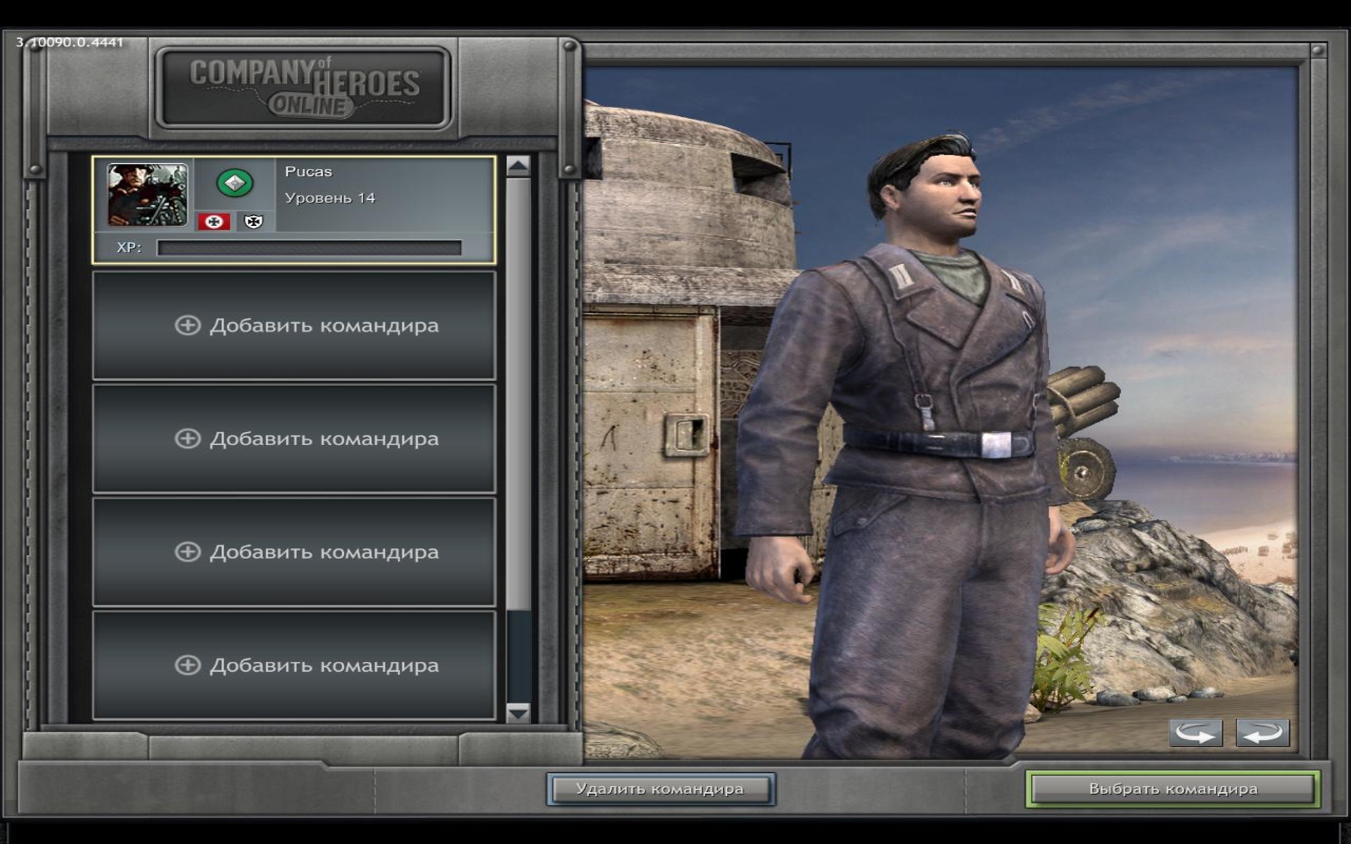 An avatar selection screen.